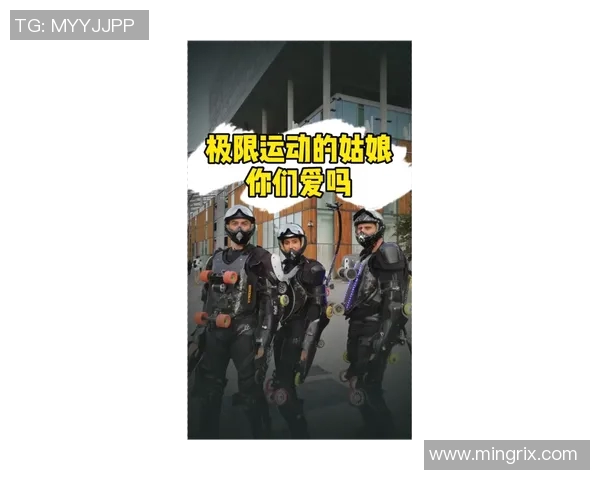 成都极限运动队包夹打法深度解析与战术应用探讨