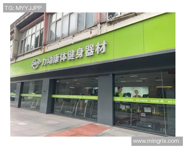 深圳市健身器材专卖店精选品牌汇总