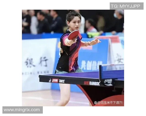 乒乓球运动员的成长之路与技战术解析：从基础到巅峰的挑战与突破